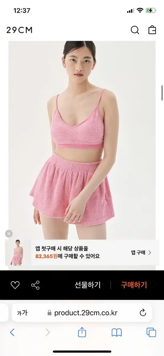 랭앤루 써피판매합니다.